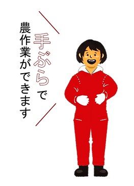 東京農工大学の技術指導員がアドバイス２